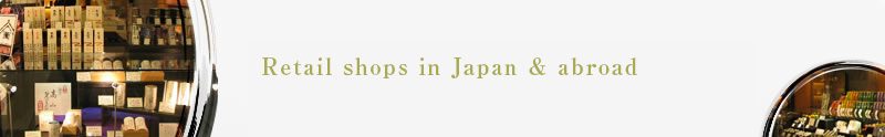 Shop LocationsbExperts in Authentic Fine Japanese Tea since 1790