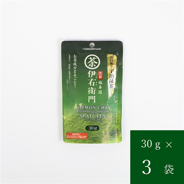 伊右衛門 宇治抹茶 30g袋× 3袋