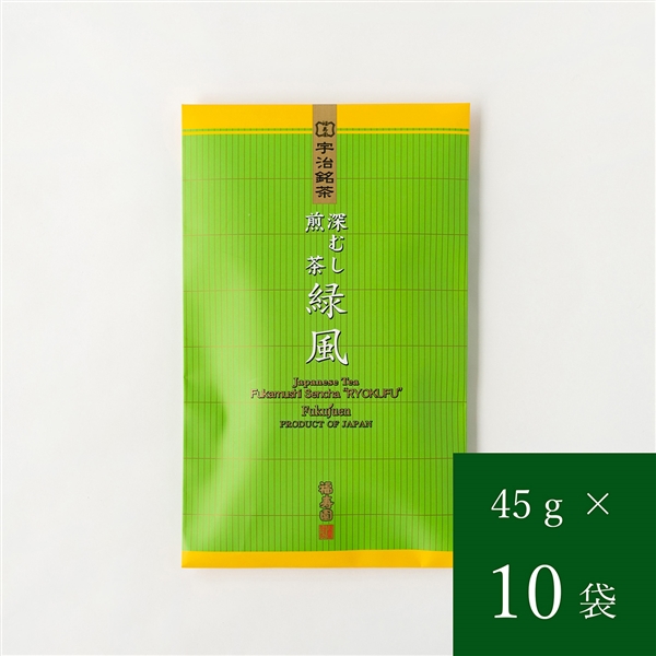 深蒸し煎茶緑風 45g×10袋